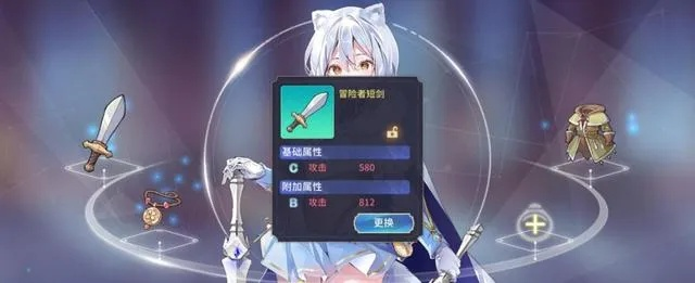 《伊甸园的骄傲》伊凡特技能解析：解锁最强战斗力攻略秘籍