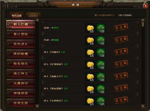 《莫妮卡》角色深度解析：掌握技能属性，成就游戏霸主攻略秘籍