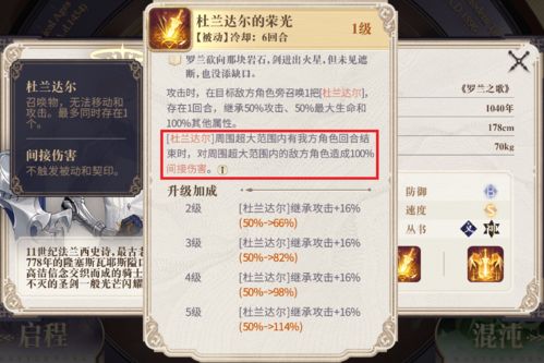 幻书启世录扰乱类幻书培养攻略，打造强力角色必备技巧揭秘