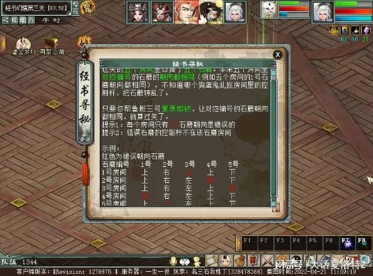 大话商周攻略：高效速度加控制流技巧深度解析，助你畅游江湖