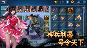 濡沫江湖79天刀主通关攻略:二圣女必胜秘籍大揭秘 濡沫江湖79天刀主通关攻略:二圣女必胜秘籍大揭秘