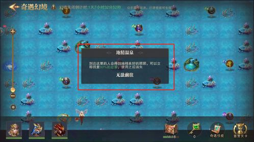 《最后的原始人》火牛技能攻略：揭秘高效战斗技巧