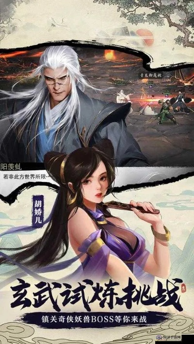 侠客郭鹏举招募攻略:独家揭秘快速入队技巧 侠客郭鹏举招募攻略:独家揭秘快速入队技巧