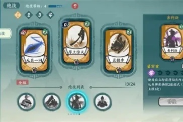 北冥1900万平民玩家必看！方寸对决高效打法攻略解析