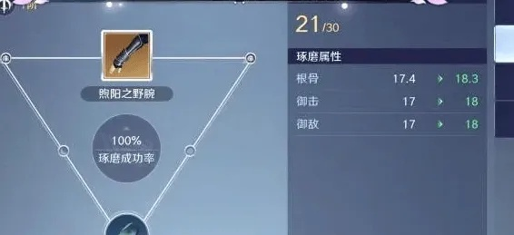 《天涯明月刀》手游抽套装攻略：揭秘高效惠选抽奖技巧，轻松解锁稀有装备