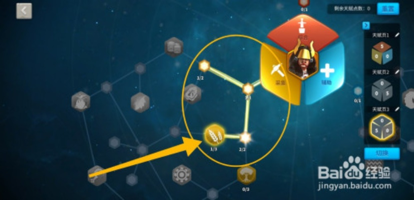 石田三成武将天赋解析：万国觉醒必培养石田三成攻略揭秘