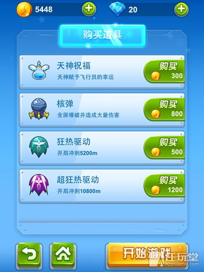 2024年必玩宠物游戏盘点：热门推荐一网打尽