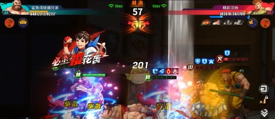 街霸对决近卫斗魂实战解析：强化技能效果深度揭秘
