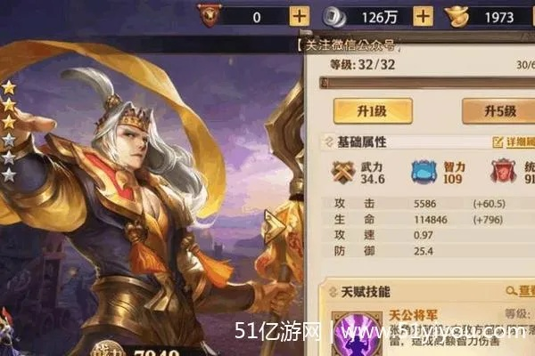 少年三国志零猛射破甲阵容攻略：高效阵容搭配技巧解析