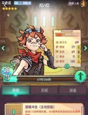 巨像骑士团内心深处174通关秘籍:高效攻略助你一臂之力 巨像骑士团内心深处174通关秘籍:高效攻略助你一臂之力