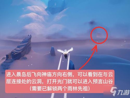 12月17日复刻先祖揭秘:光遇12.17复刻先祖位置攻略指南 12月17日复刻先祖揭秘:光遇12.17复刻先祖位置攻略指南