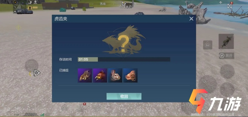 妄想山海蛋获取攻略：揭秘宠物蛋刷新地点及技巧分享