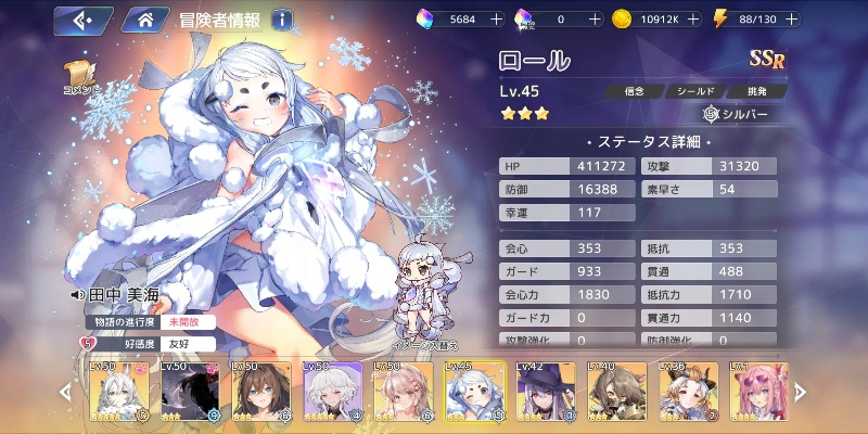 《伊甸园的骄傲》万圣节角色技能解析：解锁最强战斗力攻略