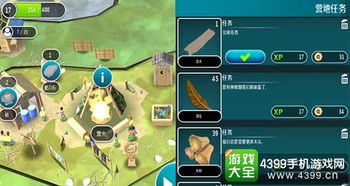 《伊甸园的骄傲悠尔》角色技能深度解析：掌握属性攻略，轻松制胜秘籍大公开