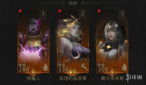 地下城堡3通关秘籍：灵山矶水寨攻略，轻松解锁隐藏宝藏