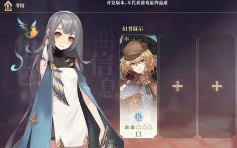 幻书启世录灵感秘籍：轻松解锁独特灵感获取技巧