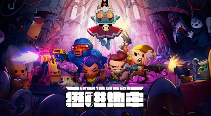 俯视射击游戏盘点：精选热门俯视射击佳作推荐