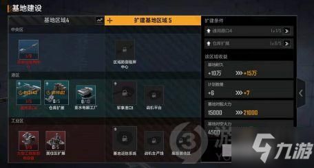 《拉格朗日》基地升级攻略：解锁全新建设秘籍，打造无敌基地！