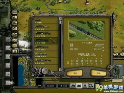 最新火车游戏盘点：揭秘热门玩法，畅玩不止步