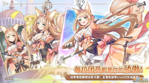 《伊甸园的骄傲》奎恩技能解析：掌握最强属性攻略，轻松上分！