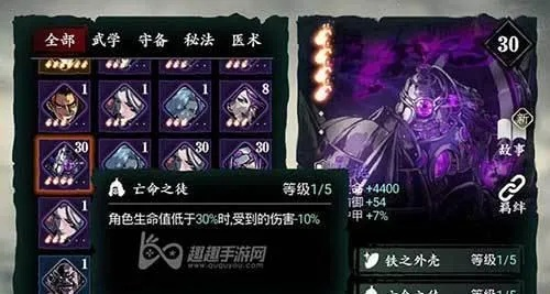 影之刃3黑羽术士高效攻略:轻松掌握制胜技巧,一招制胜! 影之刃3黑羽术士高效攻略:轻松掌握制胜技巧,一招制胜!