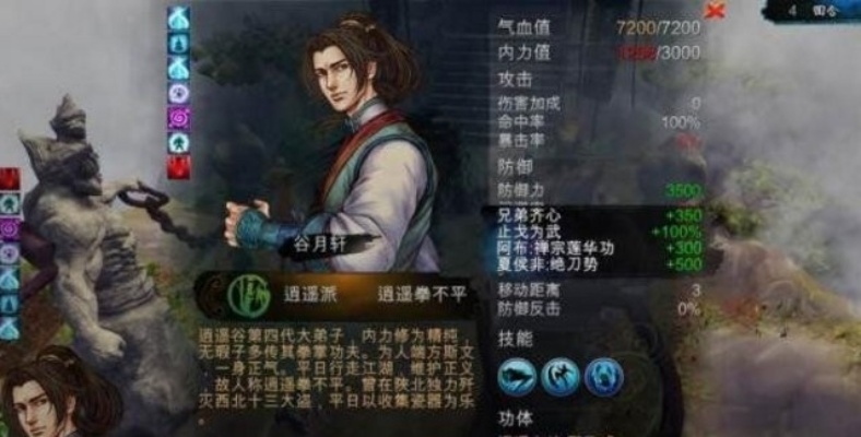 侠客吸血天赋获取攻略：揭秘吸血类天赋出处与独特技巧