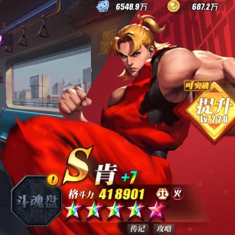 《斗魂秘籍》揭秘！街霸对决最强搭配攻略，助你一统江湖