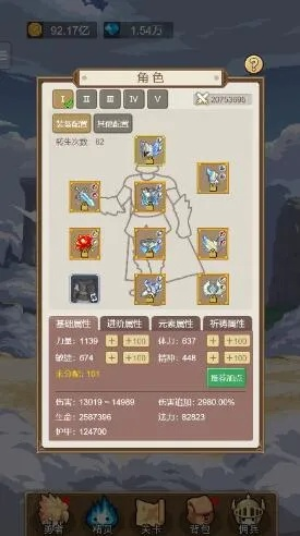 小小勇者佣兵攻略:揭秘最强佣兵选择,助你战力飙升! 小小勇者佣兵攻略:揭秘最强佣兵选择,助你战力飙升!