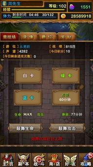 《谁也别想跑》第43关通关秘籍:独家攻略助你轻松闯关! 《谁也别想跑》第43关通关秘籍:独家攻略助你轻松闯关!