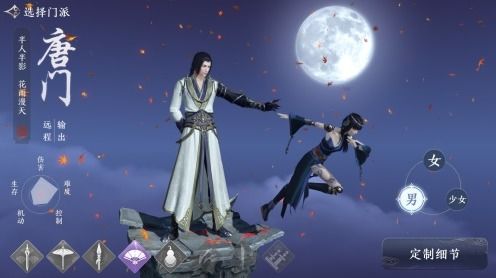 天涯明月刀手游唐门松林问战攻略：轻松掌握问战技巧，提升战斗实力