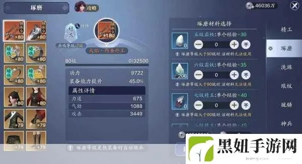 《天涯明月刀》手游帮派分红攻略:揭秘高效分红技巧,轻松提升收益 《天涯明月刀》手游帮派分红攻略:揭秘高效分红技巧,轻松提升收益