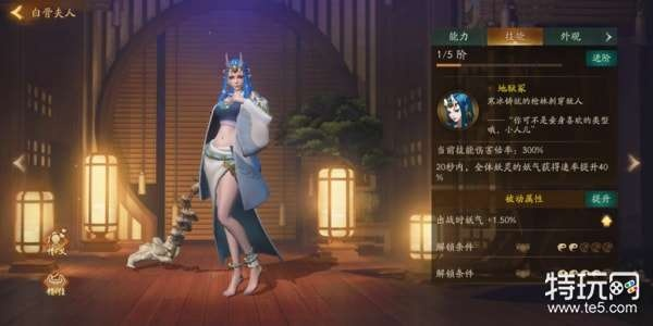 少年御灵师白骨夫人深度解析：揭秘神秘角色背后的独特魅力