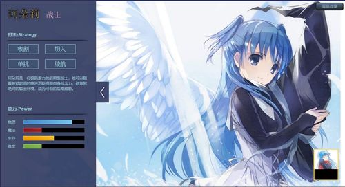 珂赛特技能深度解析：解锁伊甸园骄傲的强大潜力