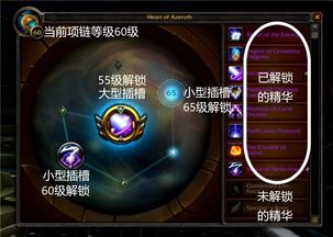 《伊甸园的骄傲艾玛》技能解析：解锁最强战斗力攻略秘籍