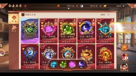 森之国度40级挑战平民必胜秘籍，轻松通关攻略大揭秘