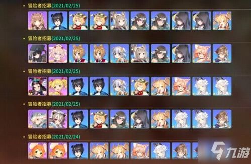 《伊甸园的骄傲帕罗内斯》技能解析：掌握核心属性，轻松制胜攻略揭秘