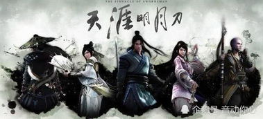 水墨游戏盘点:水墨风游戏排行,十大必玩佳作推荐 水墨游戏盘点:水墨风游戏排行,十大必玩佳作推荐