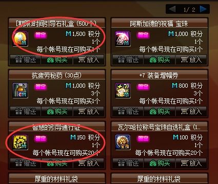 神行少女抽卡攻略揭秘：独家复盘解析，助你轻松提升胜率