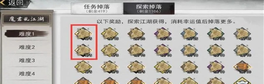 侠客暗金装备高效刷取攻略：揭秘独特获取途径