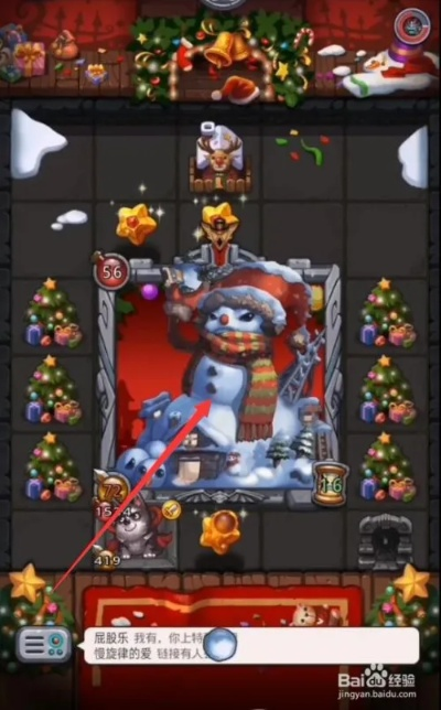 不思议迷宫圣诞副本速刷攻略：高效阵容解析，轻松通关秘籍大公开