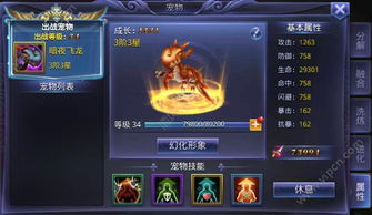 侠客残玉心法获取攻略：秘籍详解与属性解析，快速提升战力