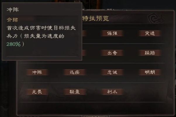 三国志档格玩法揭秘：深度解析国战策略新亮点