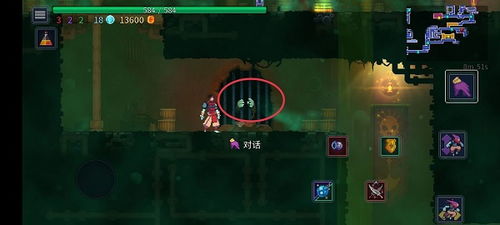 巨像流刷图爽快攻略，地牢求生2高效通关秘籍大揭秘