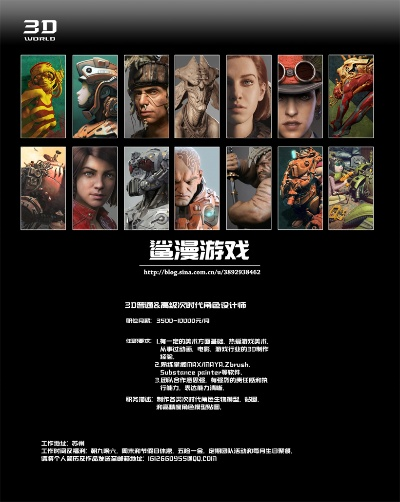 三维游戏推荐：揭秘热门三维游戏，畅玩新体验