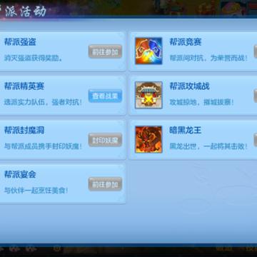 组队必备!高效攻略:轻松将队友拉至身边,解锁全新社交技巧 组队必备!高效攻略:轻松将队友拉至身边,解锁全新社交技巧