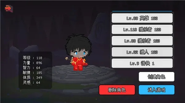 像素世界冒险起源攻略:棍蓝反击流装备搭配秘籍大揭秘 像素世界冒险起源攻略:棍蓝反击流装备搭配秘籍大揭秘