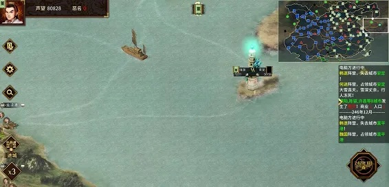 汉末霸业410蜀国开局必胜秘籍:保姆级攻略升级版 汉末霸业410蜀国开局必胜秘籍:保姆级攻略升级版