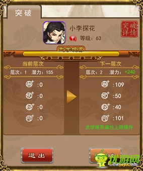 2024编程游戏盘点：精选编程佳作推荐，解锁编程乐趣新境界