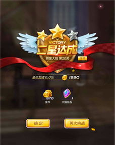 《谁也别想跑》第36关通关秘籍：独家攻略助你轻松闯关！