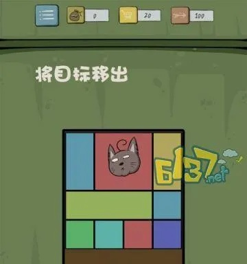 《谁也别想跑》第35关通关秘籍：独家攻略助你轻松闯关！